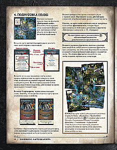 Board Game - Bloodborne